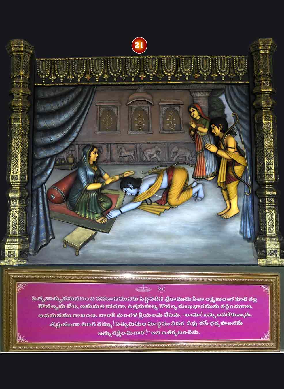 gallery