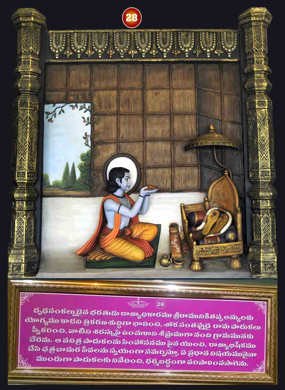 gallery