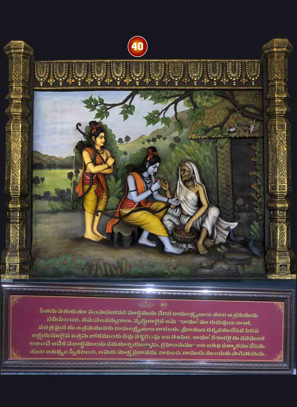 gallery