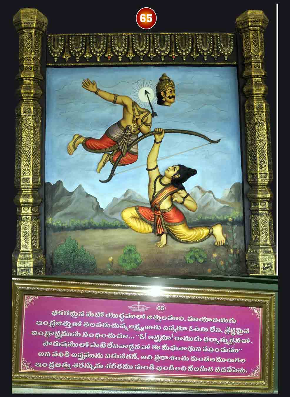 gallery